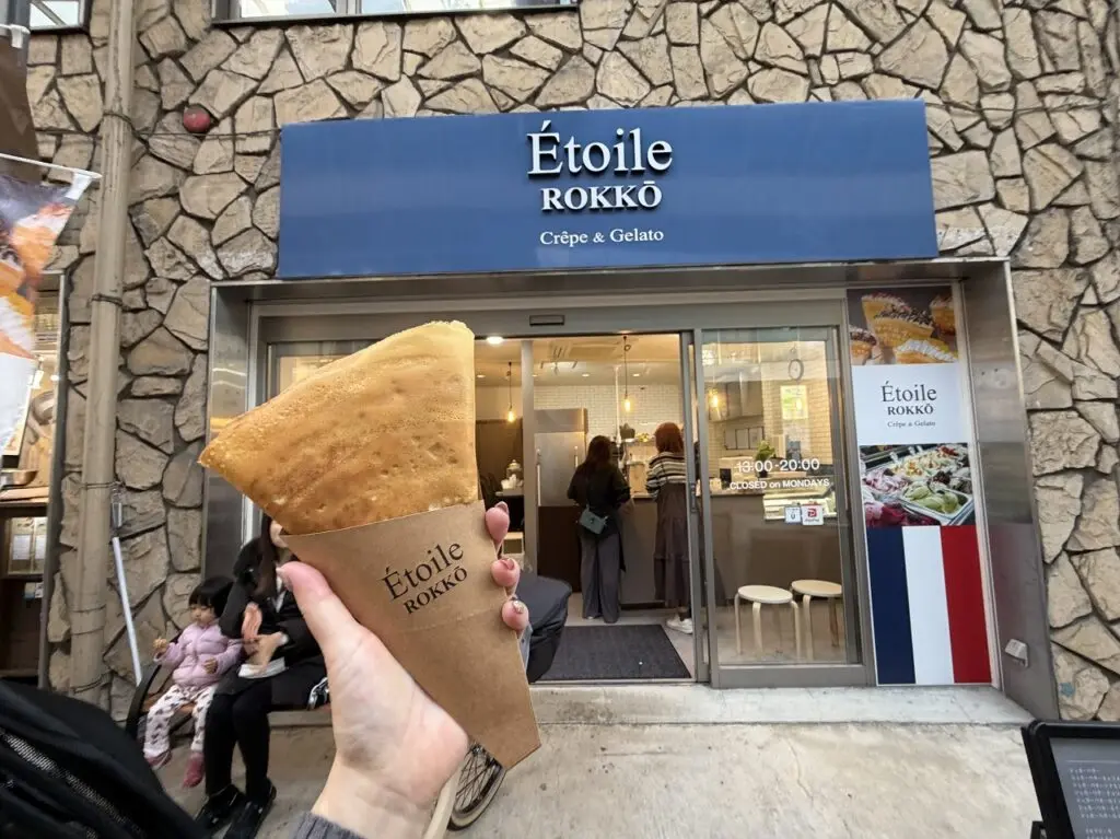 【神戸市灘区】Étoile ROKKŌ（エトワール六甲）さんが六甲道に姉妹店をオープン♪ えっ、お店が変わってた…Σ（・□・；）