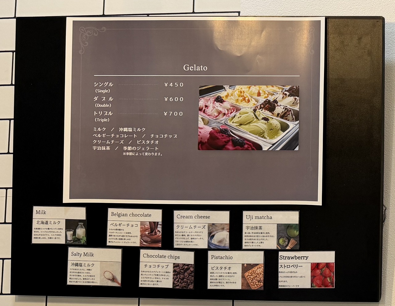 【神戸市灘区】Étoile ROKKŌ（エトワール六甲）さんが六甲道に姉妹店をオープン♪ えっ、お店が変わってた…Σ（・□・；）