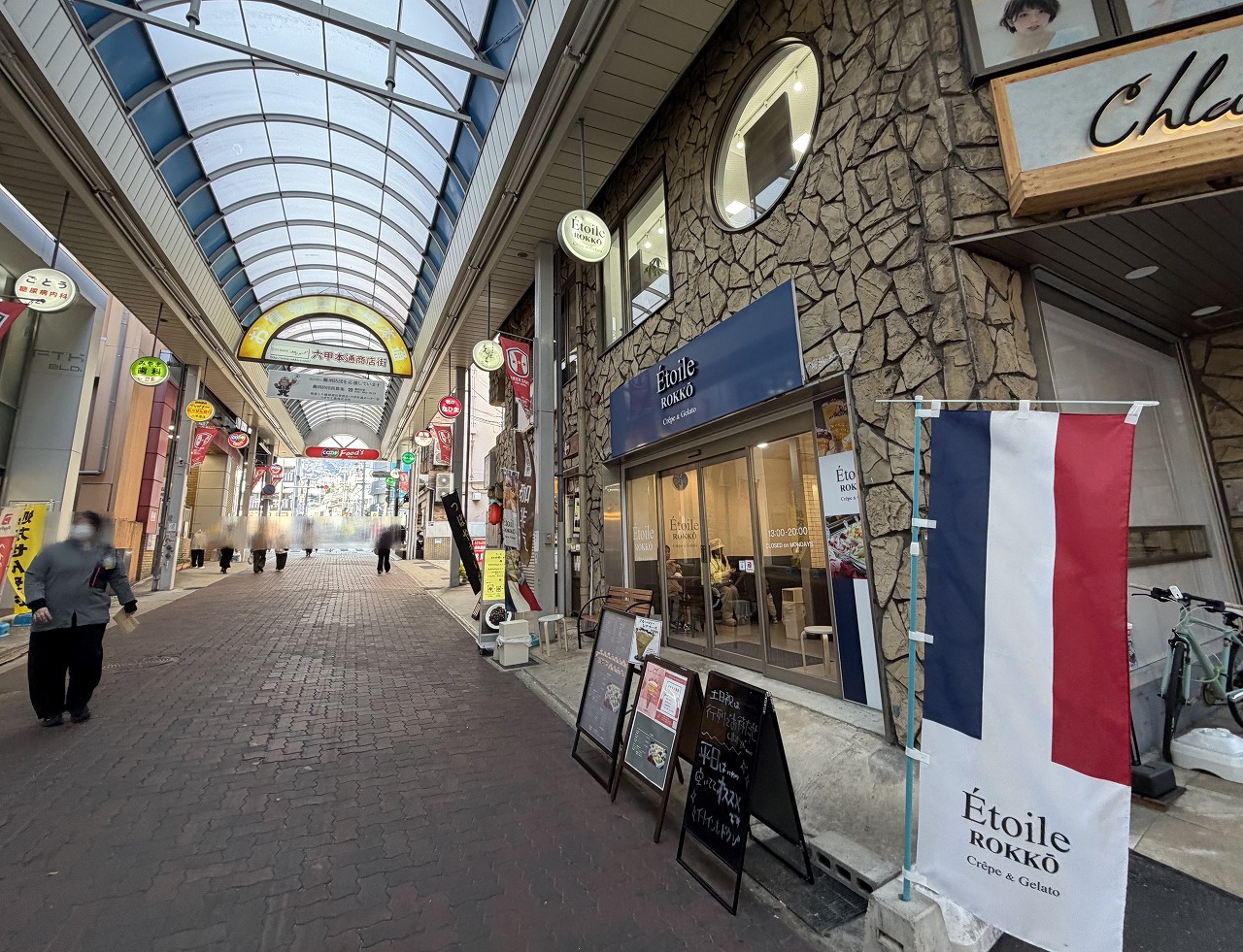 【神戸市灘区】Étoile ROKKŌ（エトワール六甲）さんが六甲道に姉妹店をオープン♪ えっ、お店が変わってた…Σ（・□・；）
