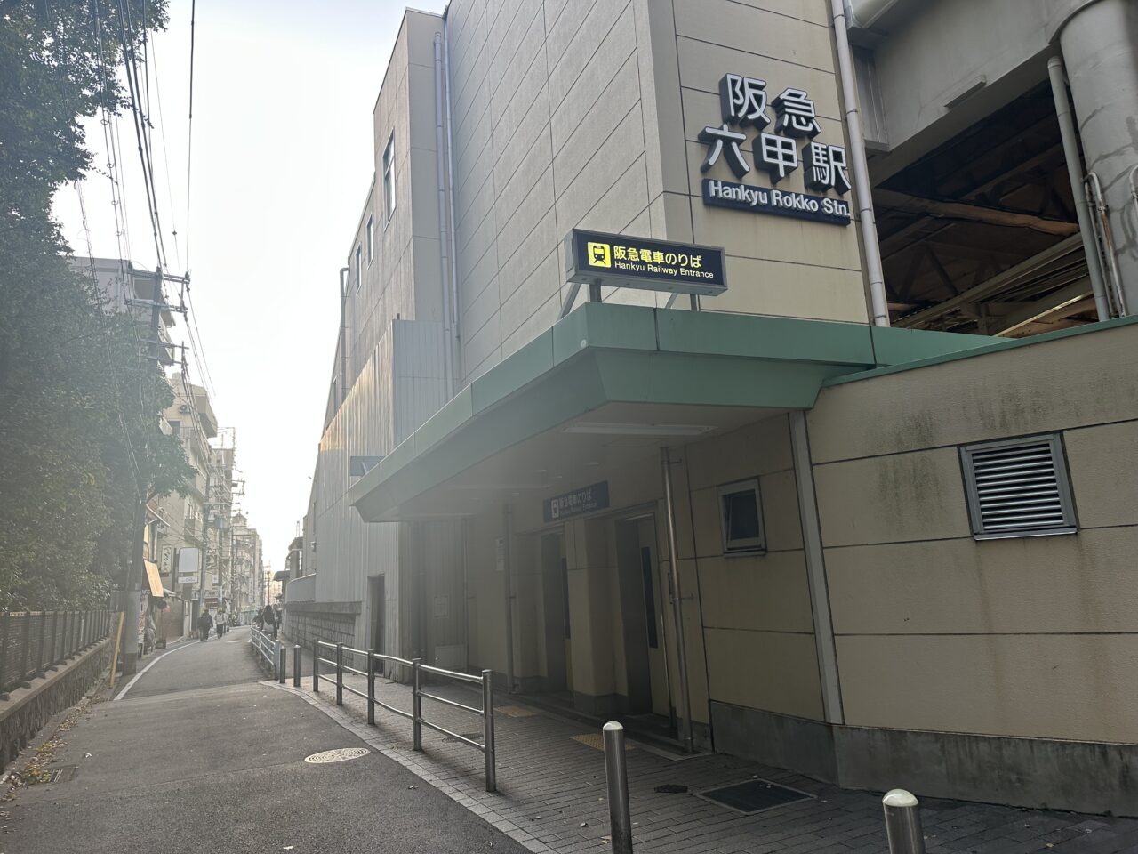 【神戸市】ご注意。阪急電車 神戸線「六甲駅~王子公園駅」間で4時52分頃 人身事故発生。振替輸送を実施