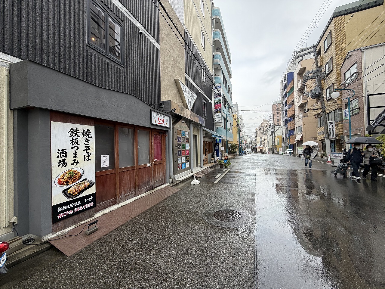 【神戸市灘区】王子公園の「たこいけ」さん跡地に「鉄板焼居酒屋 いけ」さんが3月18日オープン！ 続報が届きました♪