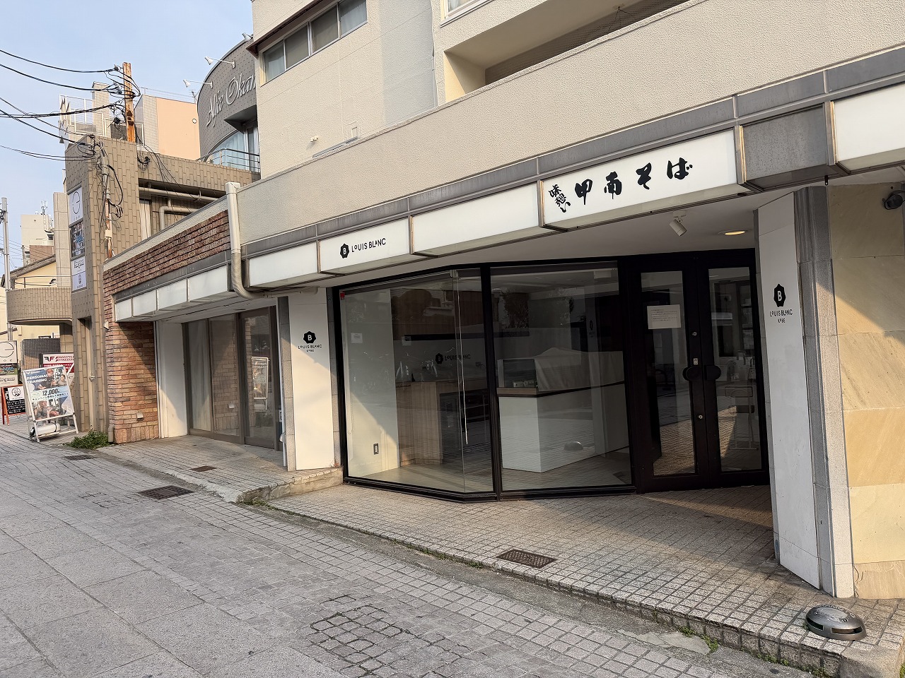 【神戸市東灘区】嵐の楽屋見舞いでも話題になった「LOUIS BLANC」さん に休業の張り紙。営業再開は公式ホームページで案内予定