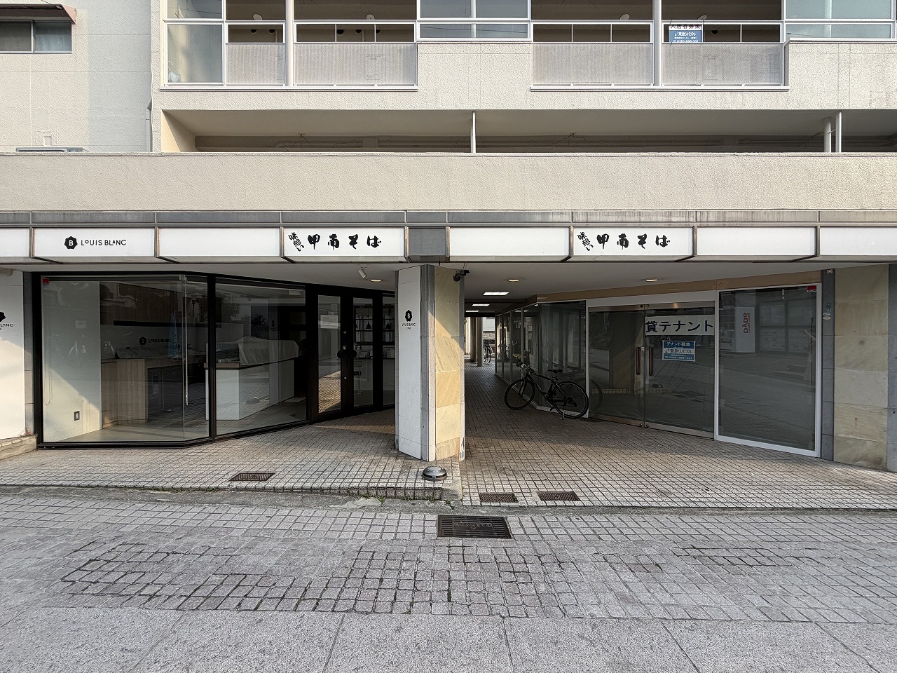 【神戸市東灘区】嵐の楽屋見舞いでも話題になった「LOUIS BLANC」さん に休業の張り紙。営業再開は公式ホームページで案内予定