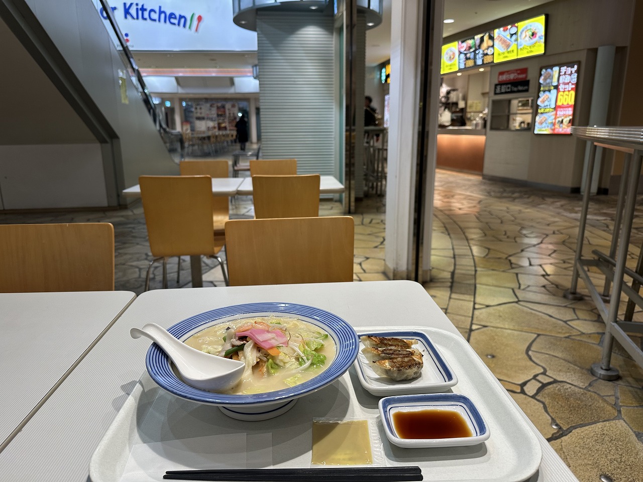 【神戸市】プロメナ神戸の地下1階で見つけた!リンガーハットの冷凍自販機、作ってみたら想像以上の再現度にびっくり!