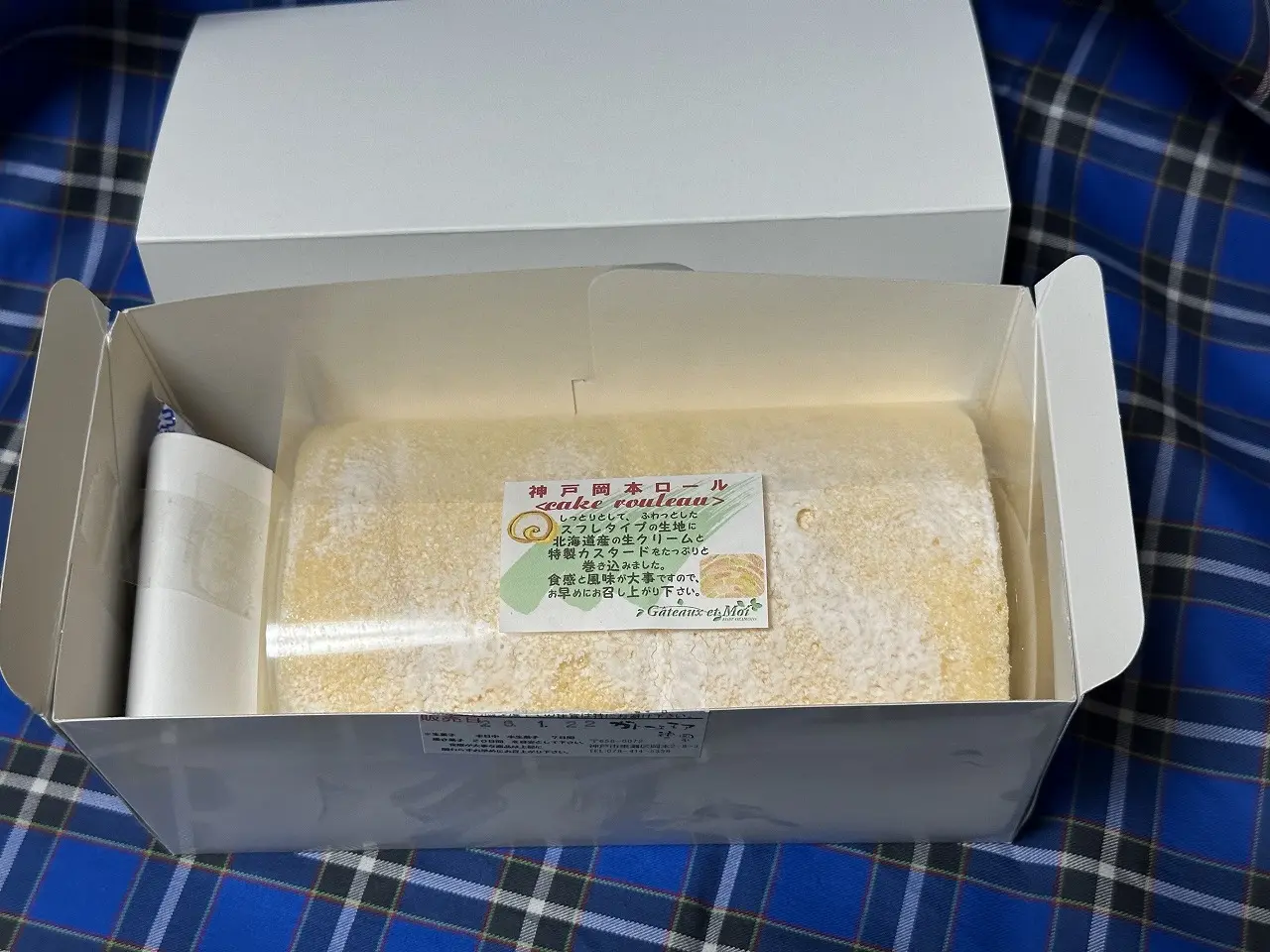 【神戸市東灘区】一つの扉に2つの顔！「レオニダス＆ガトーエモア神戸岡本店」ふわふわ食感がたまらない岡本ロールが絶品♪