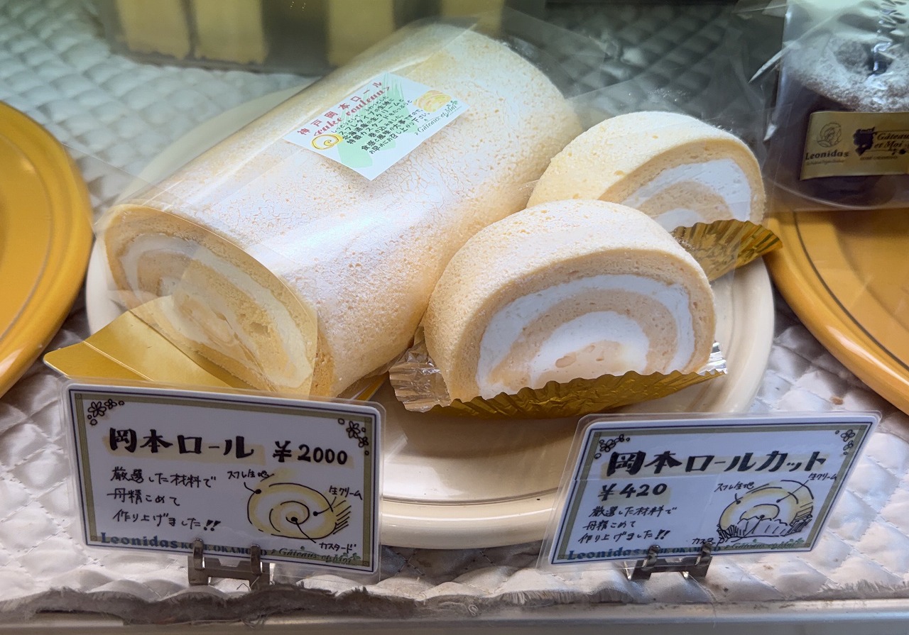 【神戸市東灘区】一つの扉に2つの顔！「レオニダス＆ガトーエモア神戸岡本店」ふわふわ食感がたまらない岡本ロールが絶品♪