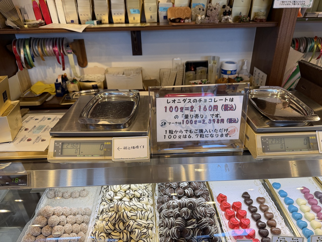 【神戸市東灘区】一つの扉に2つの顔！「レオニダス＆ガトーエモア神戸岡本店」ふわふわ食感がたまらない岡本ロールが絶品♪