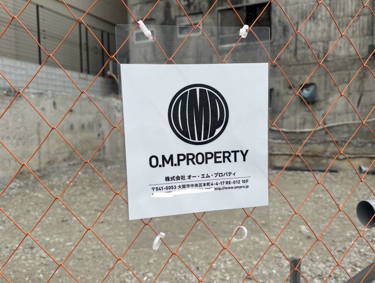 【神戸市灘区】阪急六甲駅前『新六甲ビル』跡地のフェンスに看板が！デベロッパーが判明。