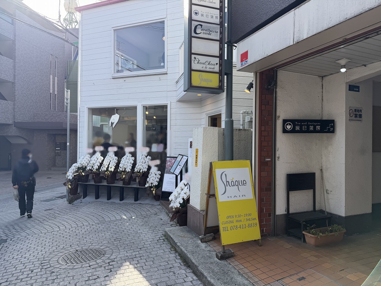 神戸市東灘区】カフェなのに1日800個売れる！人気ドーナツ専門店「SHICT（シクト）岡本」が2026年3月7日（土）グランドオープン♪