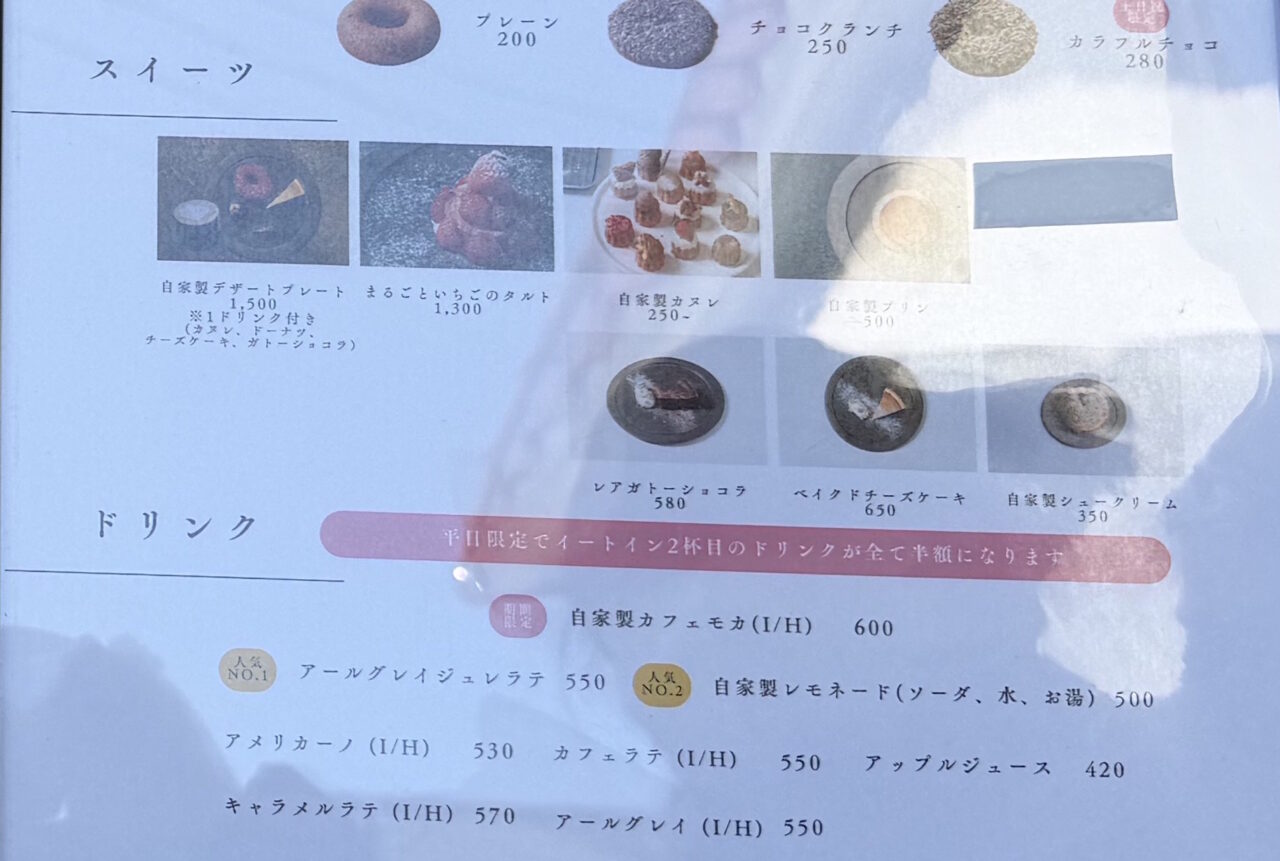 【神戸市東灘区】カフェなのに1日800個売れる！人気ドーナツ専門店「SHICT（シクト）岡本」が2026年3月7日（土）グランドオープン♪