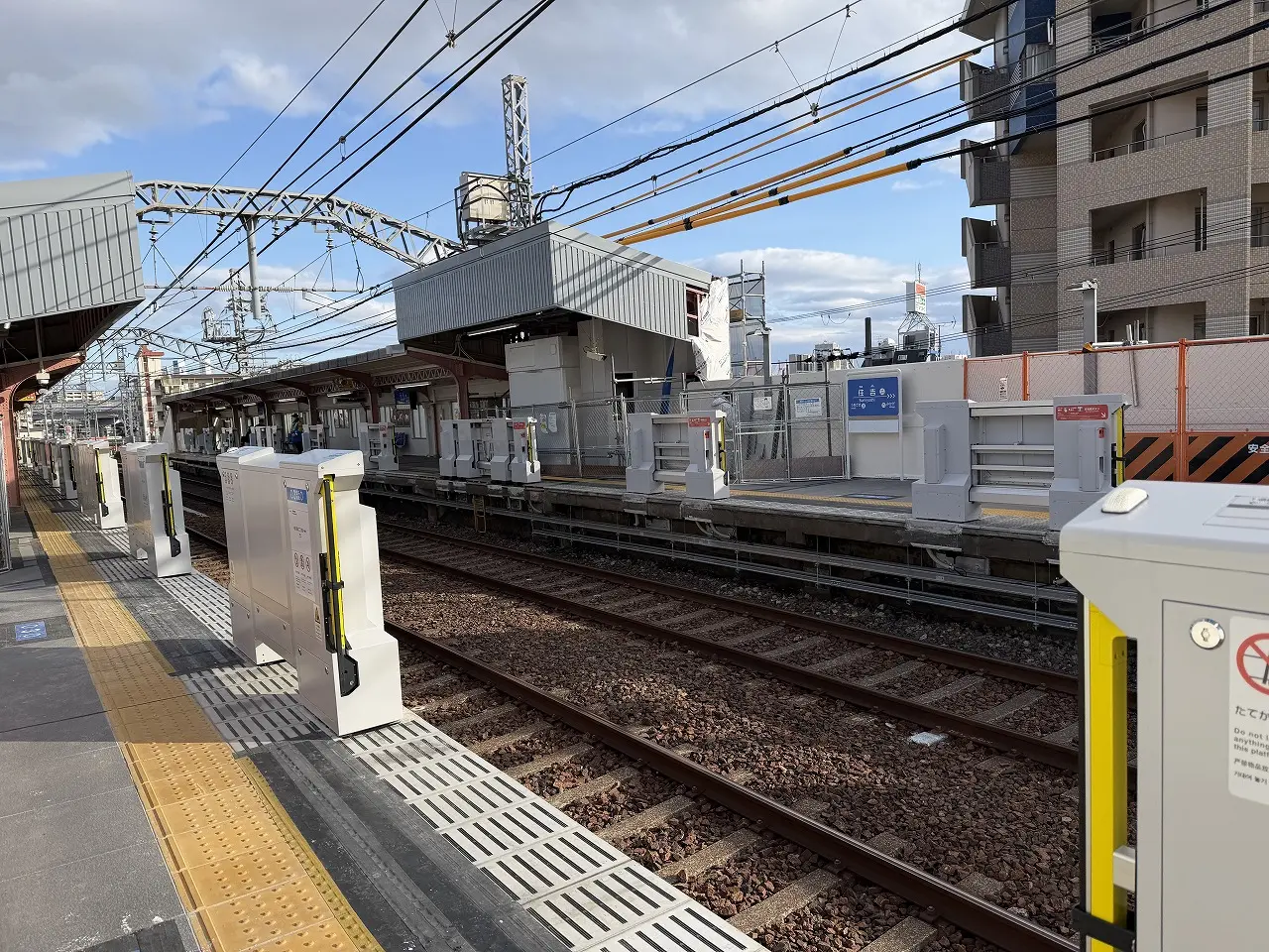 【神戸市東灘区】阪神住吉駅のホームドアがいつの間にか設置完了！ 2026年春完成予定のバリアフリー化工事、着々と進んでいます♪