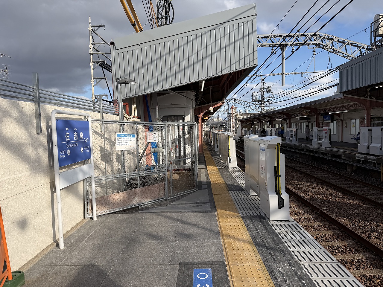 【神戸市東灘区】阪神住吉駅のホームドアがいつの間にか設置完了！ 2026年春完成予定のバリアフリー化工事、着々と進んでいます♪