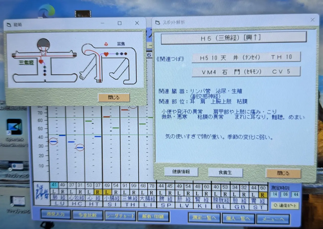 【神戸市灘区】α六甲道整骨院 鍼灸院『ひなまつり小児はり親子体験』刺さない鍼で赤ちゃんから小学生まで！ 3月21日まで特別価格1,100円