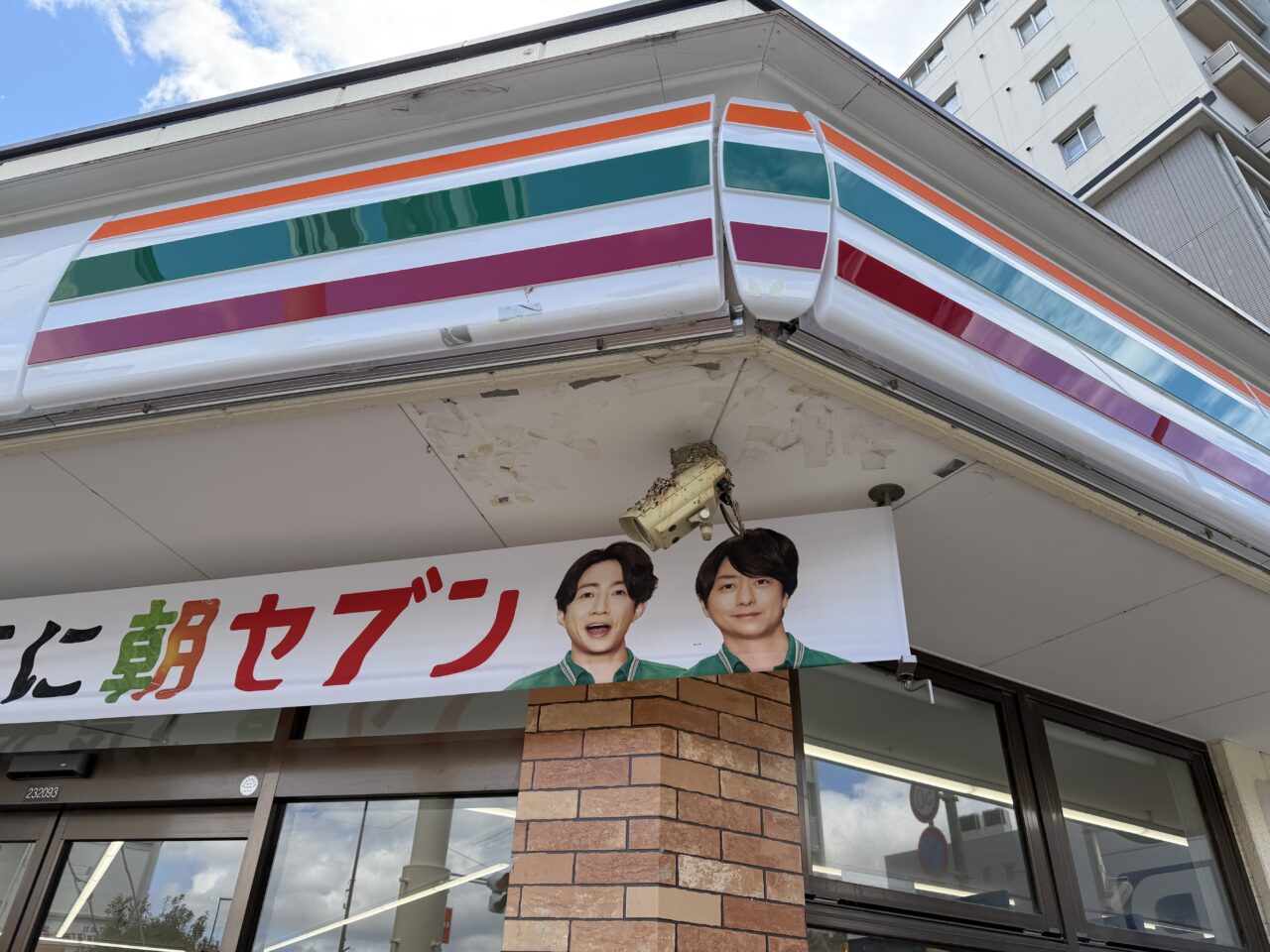 【神戸市東灘区】思わずほっこり♪ セブン-イレブン神戸本山駅南店で見つけた「ツバメ限定物件」の貼り紙を発見(≧▽≦)