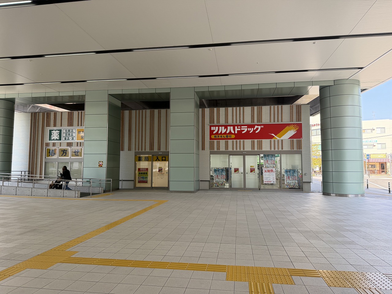【神戸市東灘区】阪神青木駅高架下に「ツルハドラッグ神戸青木駅店」が2026年3月12日(木)オープン予定♪ おしゃれな「HIGASHINADA KOKASHITA 東灘高架下」ロゴにも注目！