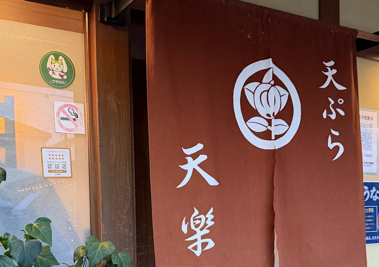 【神戸市東灘区】「一人前が多い…」 「味が濃すぎる…」そんな悩みを 解決してくれる外食ガイド 「ウサGO」が東灘区からスタート！