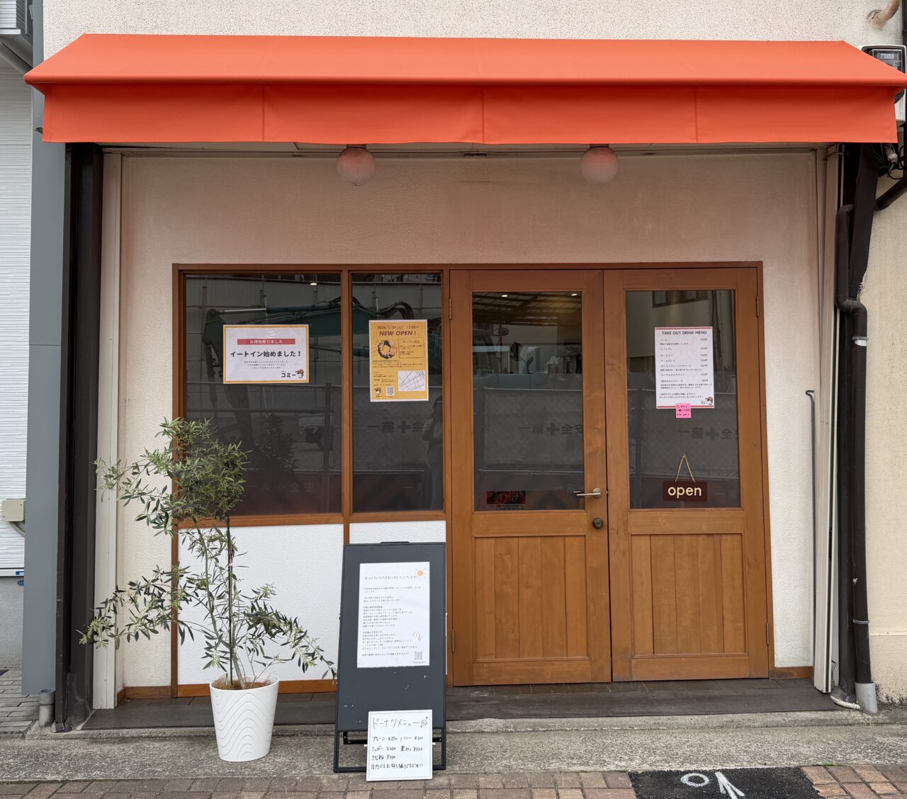 【神戸市灘区】水道筋にオープンした米粉ドーナツのグルテンフリーカフェ「コミー」へ。スタートしたイートインで食べてきました♪