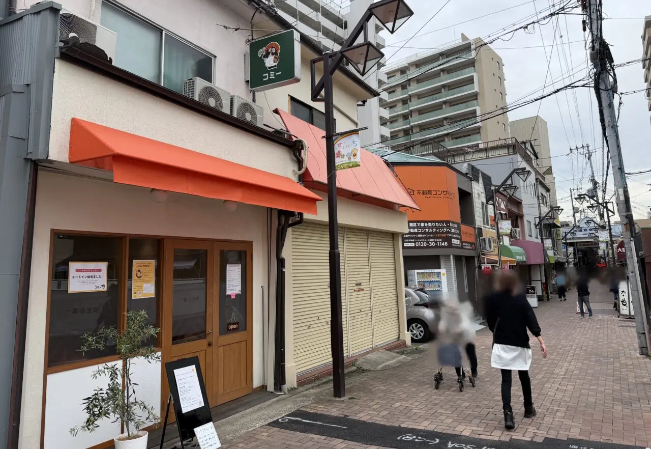 【神戸市灘区】水道筋にオープンした米粉ドーナツのグルテンフリーカフェ「コミー」へ。スタートしたイートインで食べてきました♪