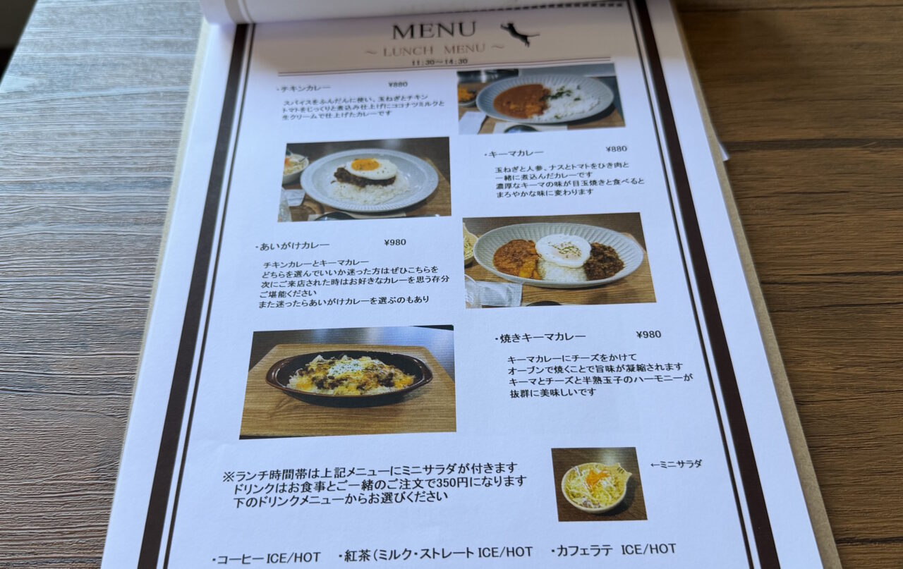 【神戸市灘区】猫好き店主が営む占いとカフェ「CAFE MICIO(カフェミーチョ)」さん 2月12日オープン♪ 王子公園