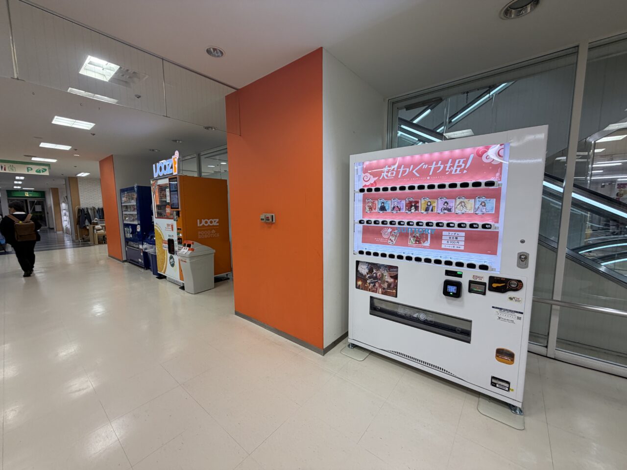 【神戸市東灘区】えっつ…ウーロン茶が900円？！セルバ甲南山手で『超かぐや姫！』コラボ自販機を発見♪