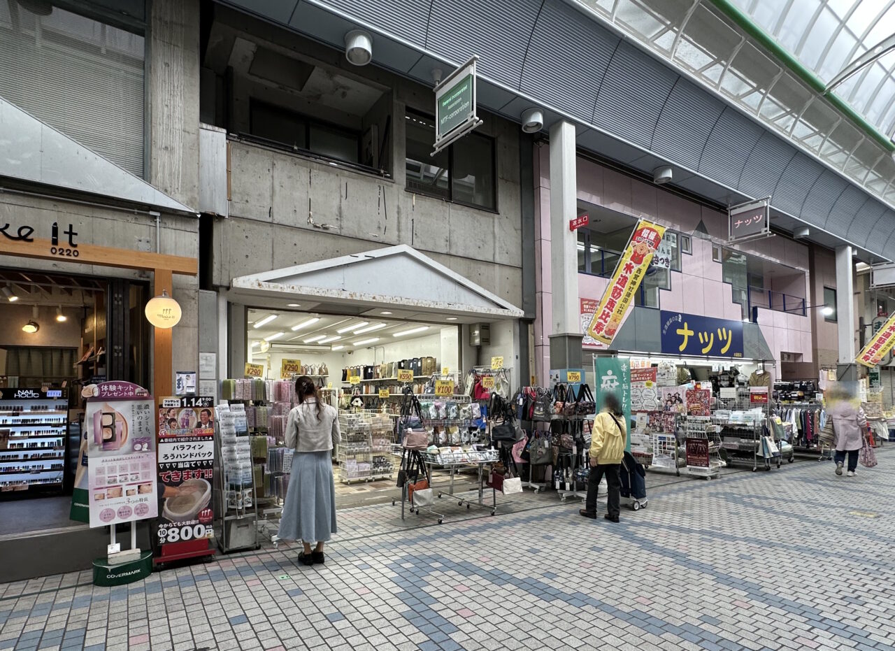 【神戸市灘区】水道筋商店街に「D.KELLY（ディーケリー）」の路面店がオープン！ 元町でおなじみのバッグ店がやってきました♪