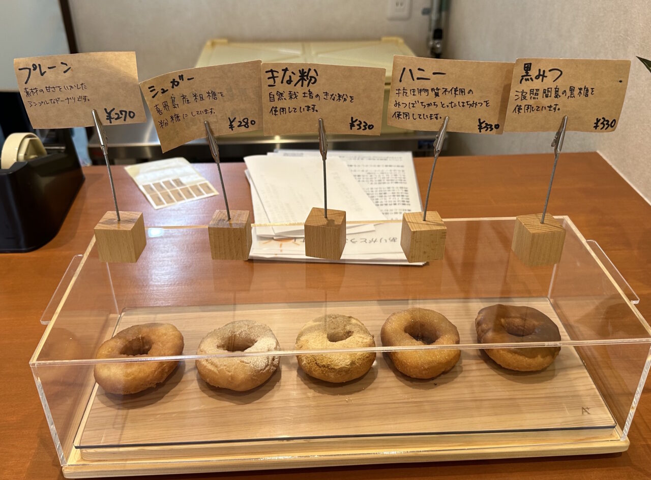 【神戸市灘区】水道筋にオープンした米粉ドーナツのグルテンフリーカフェ「コミー」へ。スタートしたイートインで食べてきました♪