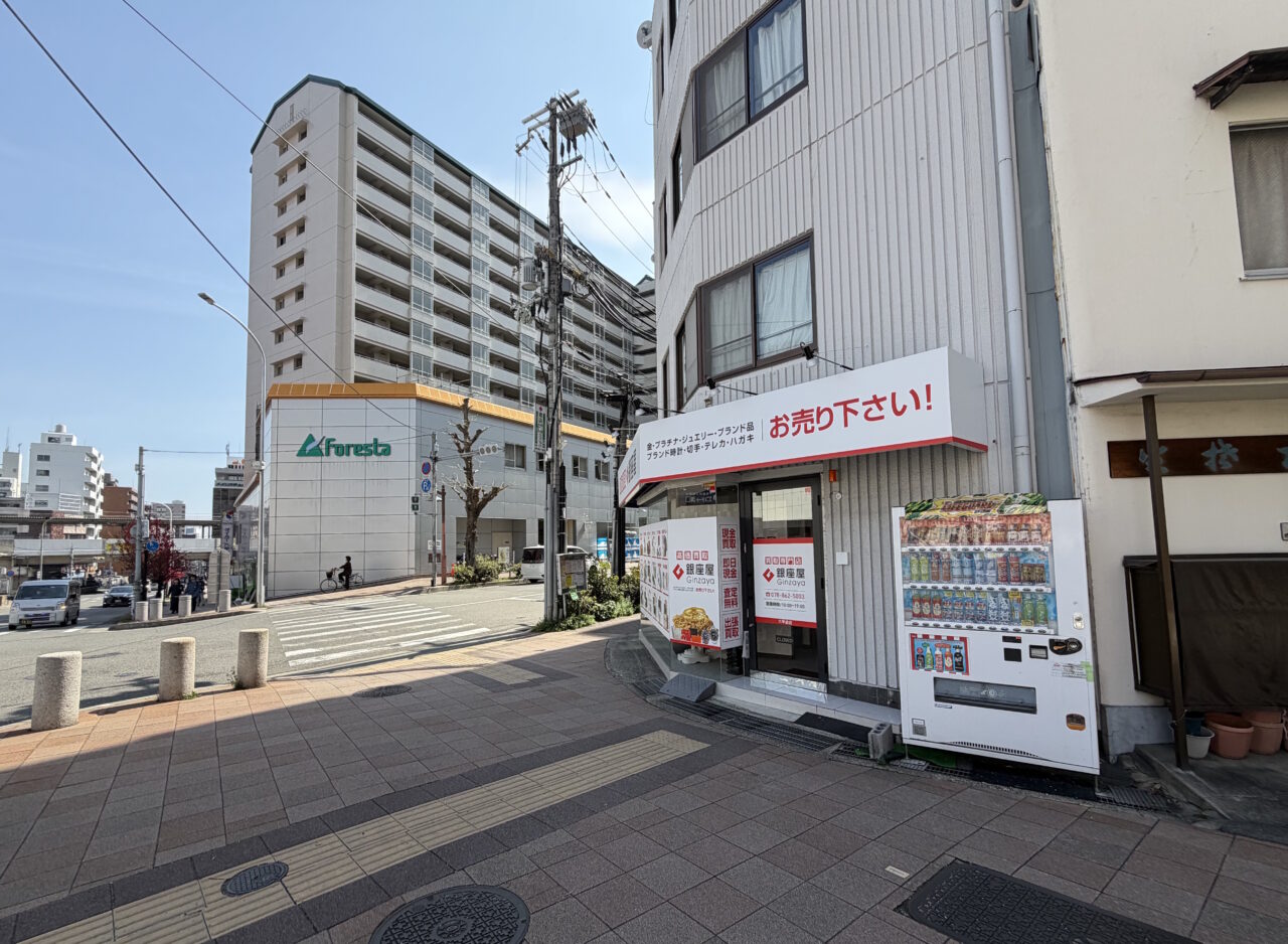 【神戸市灘区】閉店したコストコ再販店跡地に「銀座屋 六甲道店」が登場。4月6日(月)グランドオープン