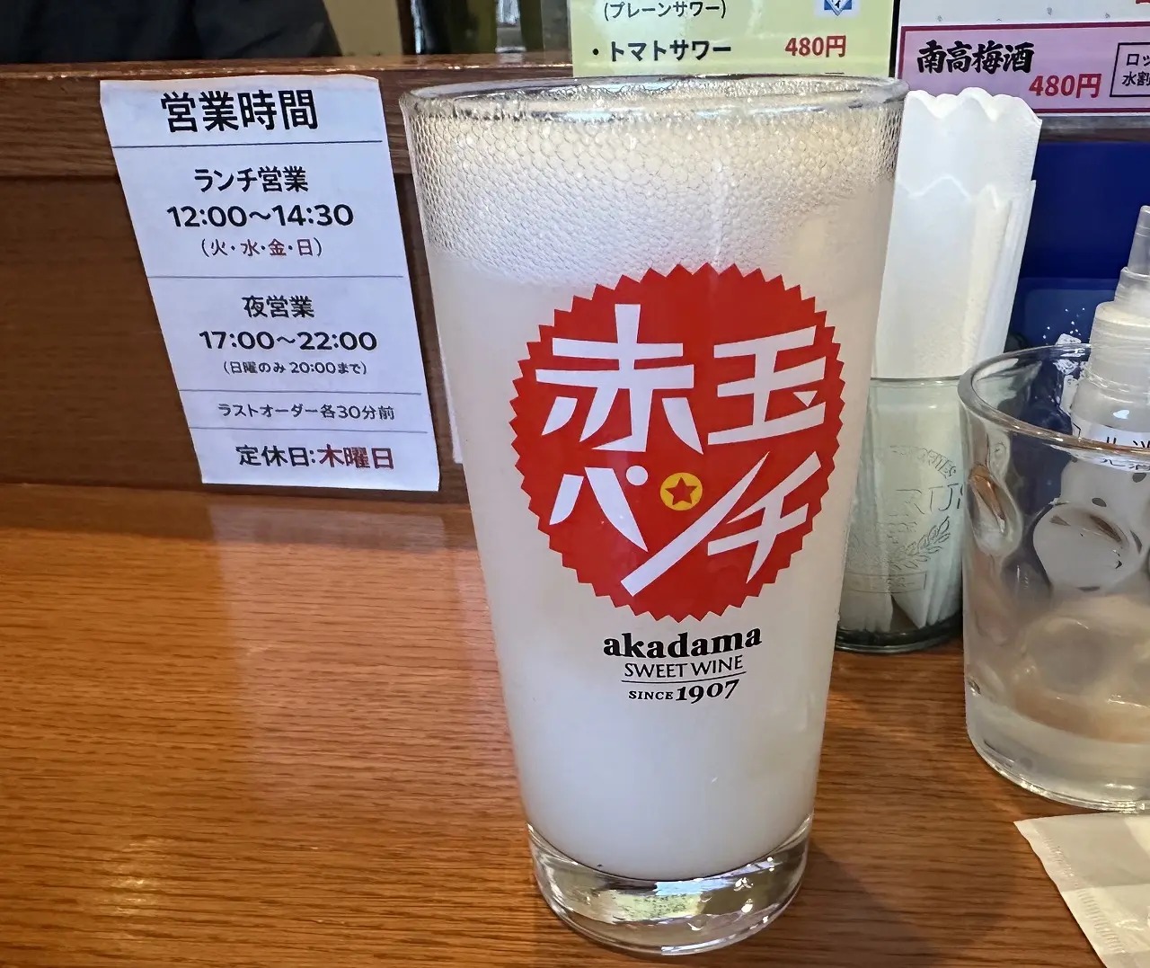 【神戸市灘区】王子公園にオープンした『鉄板焼居酒屋 いけ』さん へ。甘くて濃厚な中太麺…ぼっかけ焼きそば 美味しい♪