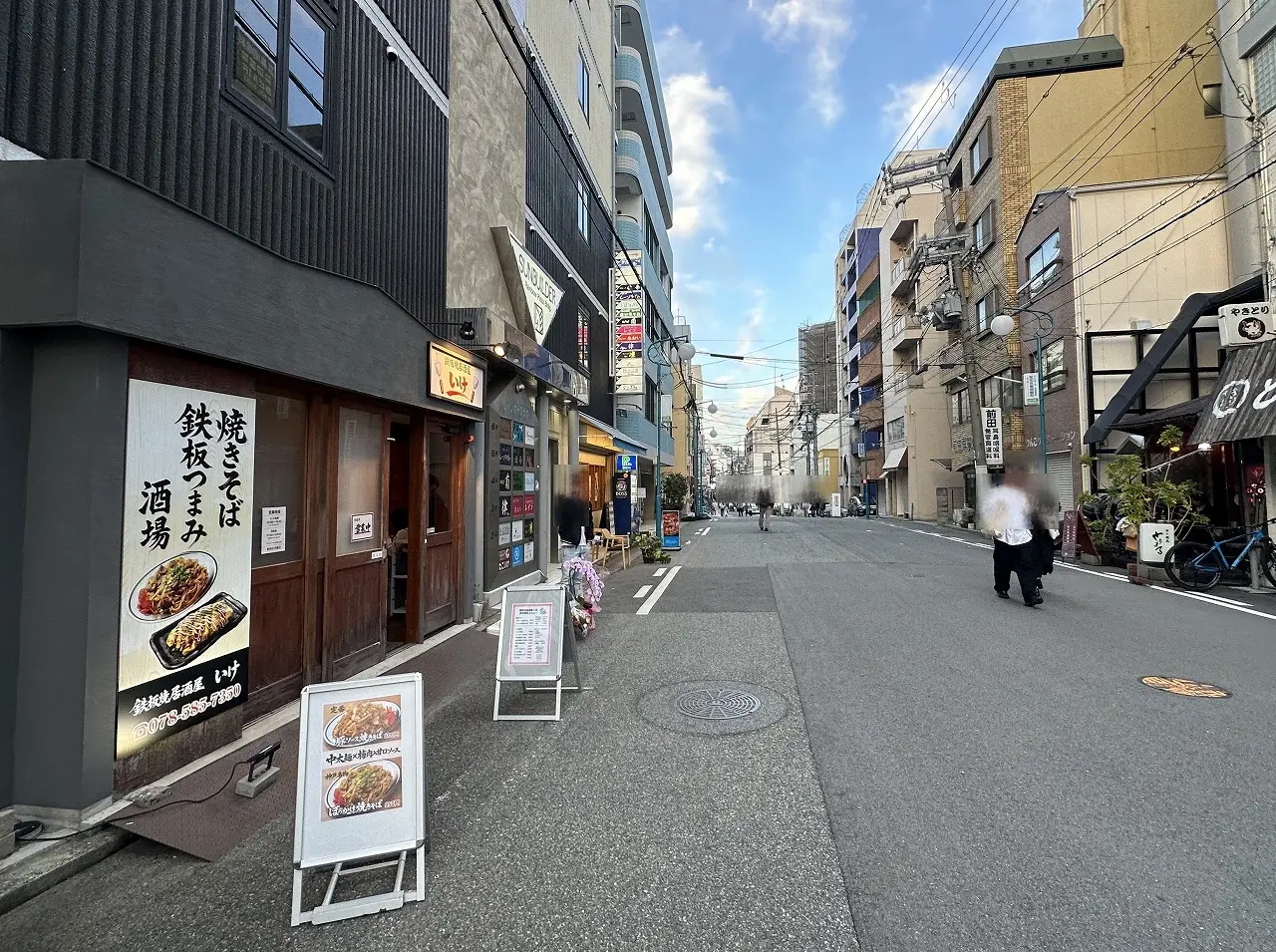 【神戸市灘区】王子公園にオープンした『鉄板焼居酒屋 いけ』さん へ。甘くて濃厚な中太麺…ぼっかけ焼きそば 美味しい♪