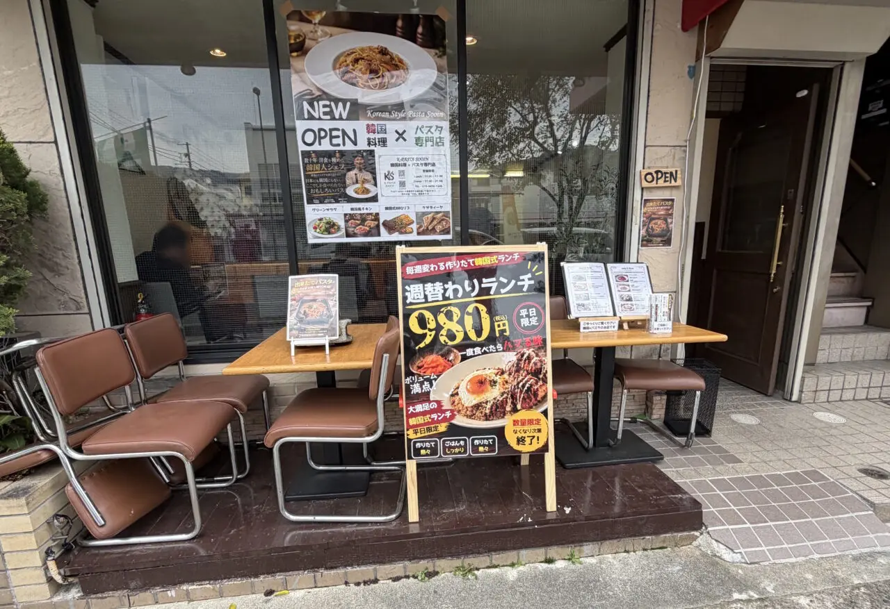 【神戸市灘区】国道2号線沿いに「K-PASTA SOOIN 韓国料理パスタ専門店」がオープン! 韓国料理×パスタの“ここだけ”メニューが気になる♪