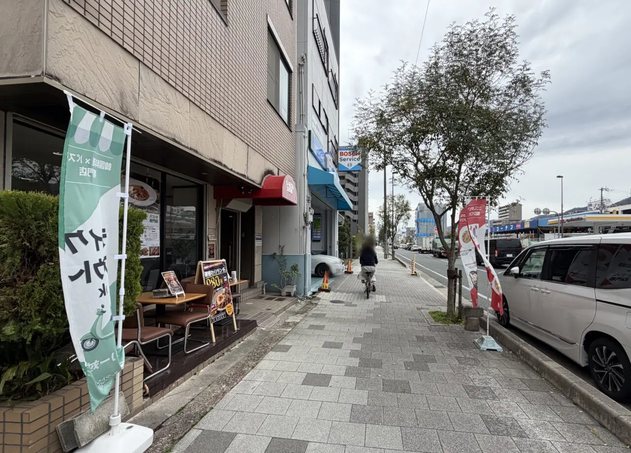 【神戸市灘区】国道2号線沿いに「K-PASTA SOOIN 韓国料理パスタ専門店」がオープン! 韓国料理×パスタの“ここだけ”メニューが気になる♪