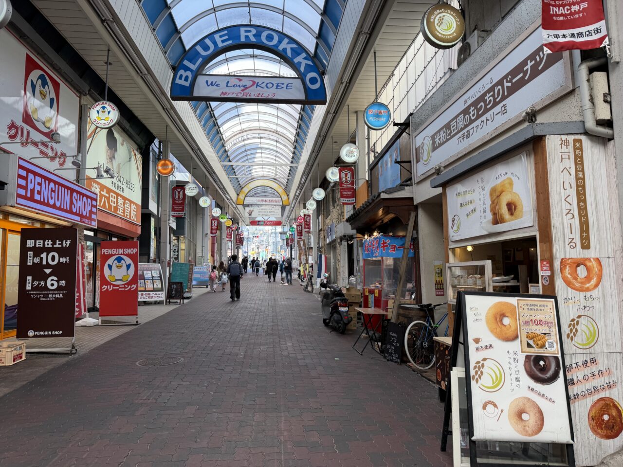 六甲本通商店街のアーケード内にあり、商店街