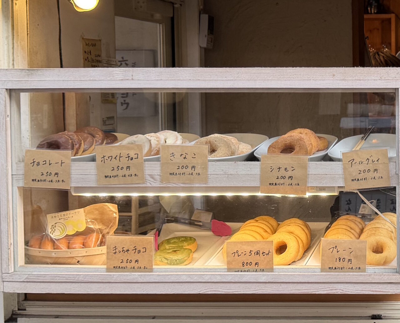 【神戸市灘区】神戸べいくろーる 六甲道ファクトリー店へ♪ 六甲本通商店街で見つけた「米粉×豆腐」のもっちりドーナツがリーズナブルでおいしい!