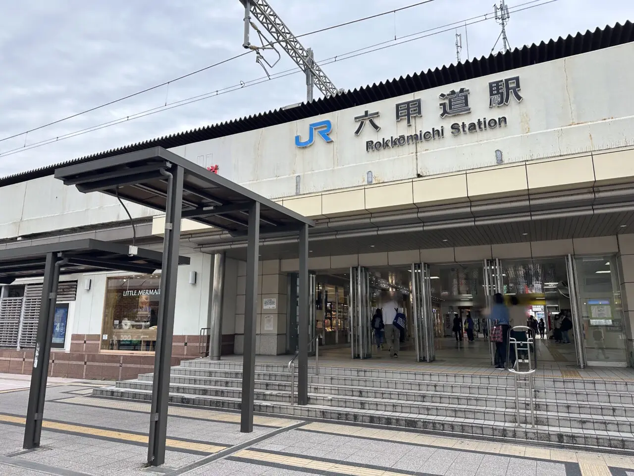 【神戸市灘区】4月13日オープン！『リトルマーメイド プリコ六甲道店』へ行ってきました♪ 朝7時からモーニングが楽しめます。