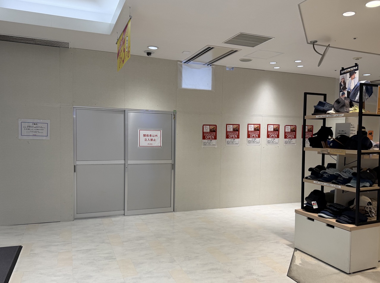 【神戸市灘区】プリコ六甲道に「リトルマーメイド プリコ六甲道店」が2026年4月13日オープン予定。館内に掲示が出ていました。