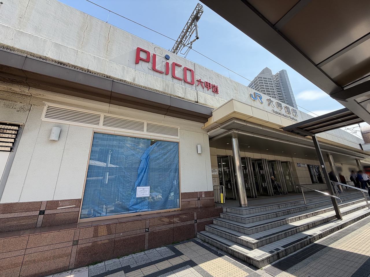 【神戸市灘区】プリコ六甲道に「リトルマーメイド プリコ六甲道店」が2026年4月13日オープン予定。館内に掲示が出ていました。