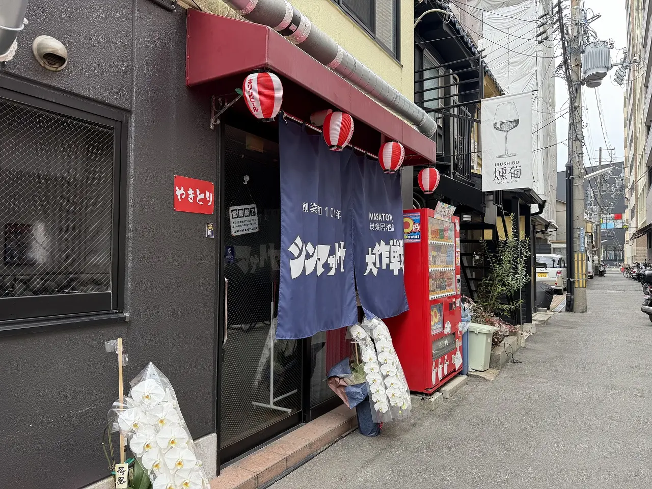 【神戸市灘区】新在家の高架下にあったお店が国道２号線近くに移転「シン・マサトヤ大作戦」さん がオープンしています。