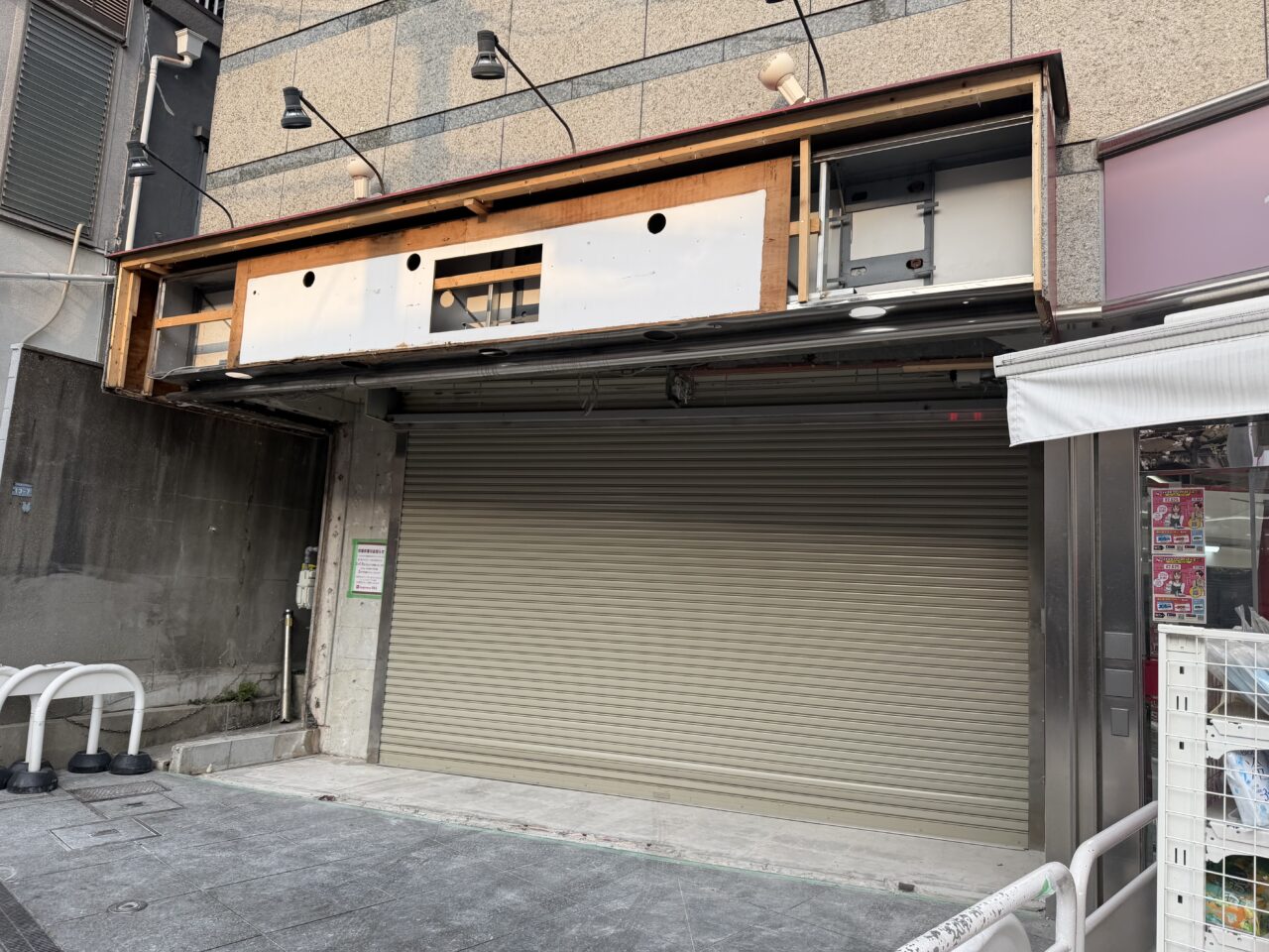 【神戸市東灘区】「ローゲンマイヤー岡本店」が改装のため休業中。5月中旬ごろにリニューアルオープン予定です。