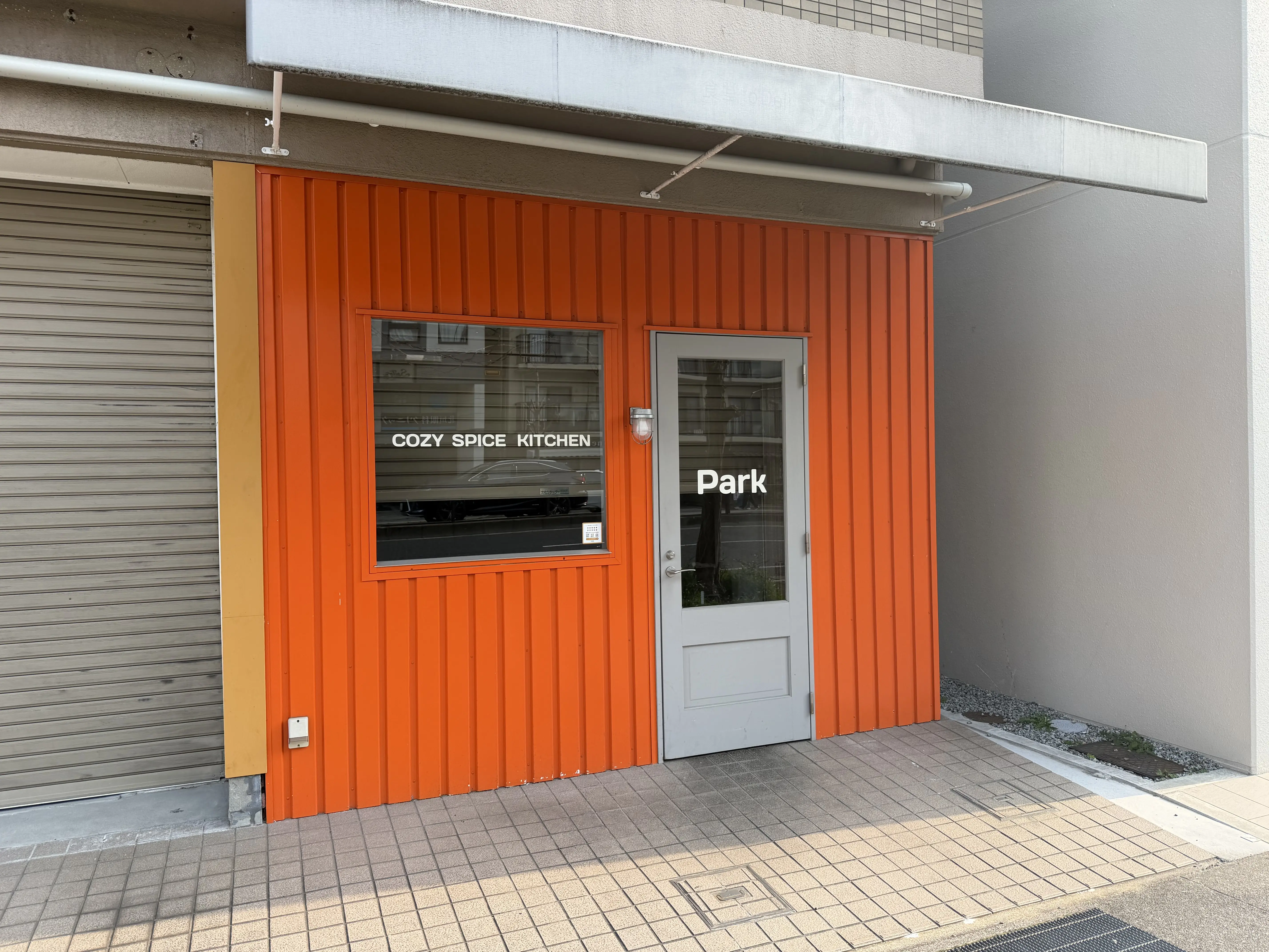 【神戸市東灘区】国道2号線沿い『食堂 トゥデリパーク』さん 2月末で閉店されたようです。店頭がひっそり…