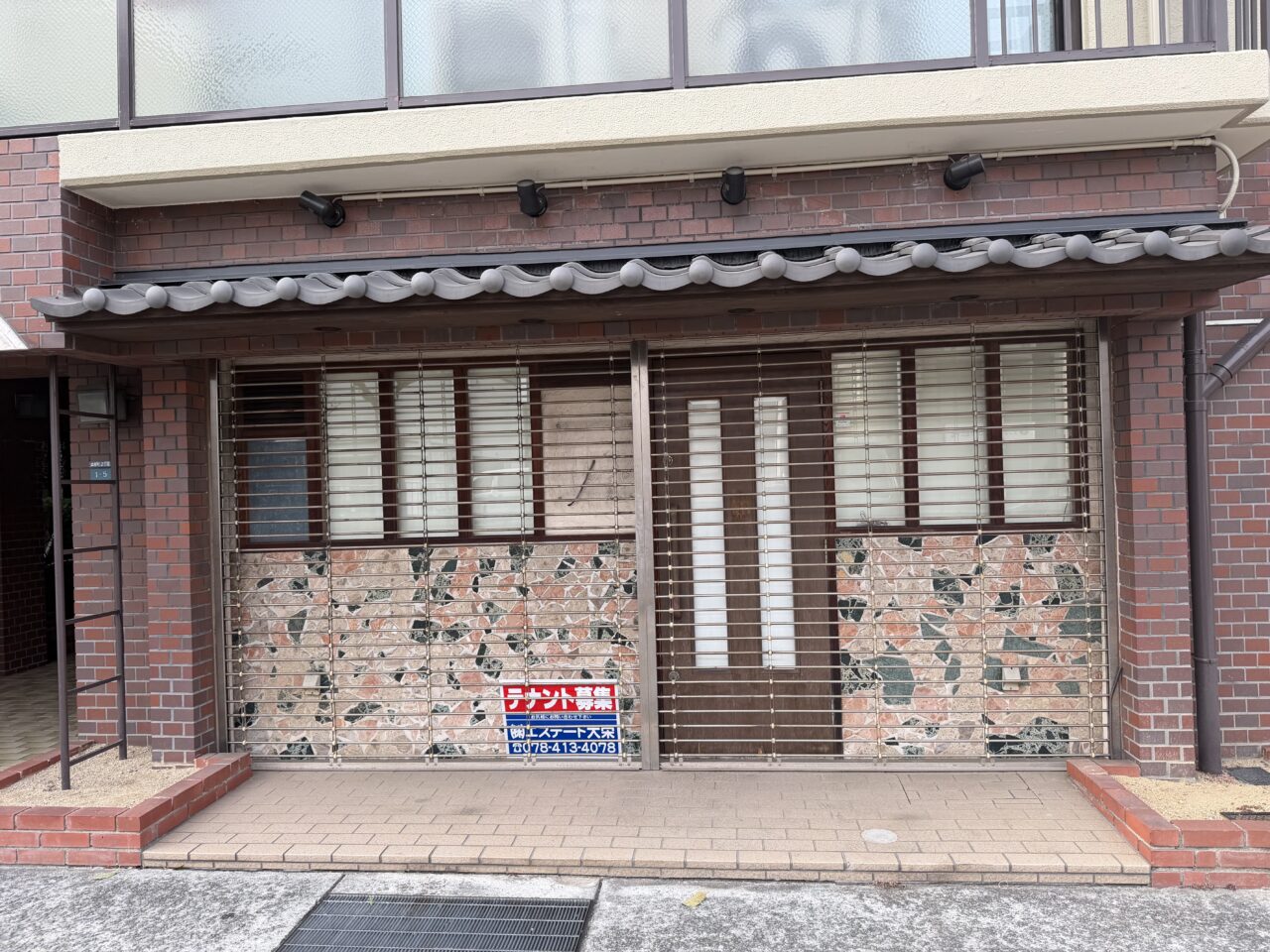 【神戸市東灘区】和食 様様 -SAMA SAMA-甲南山手店が2026年1月末で閉店されたそうです。芦屋のお店は存続中