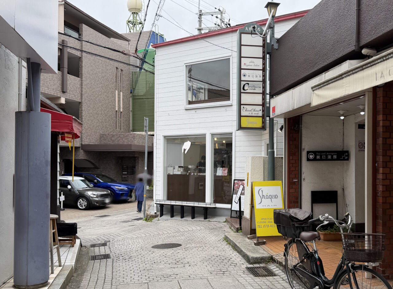 【神戸市東灘区】隠れ家カフェ感満載♪ 宝塚発の人気ドーナツ店「SHICT（シクト）岡本