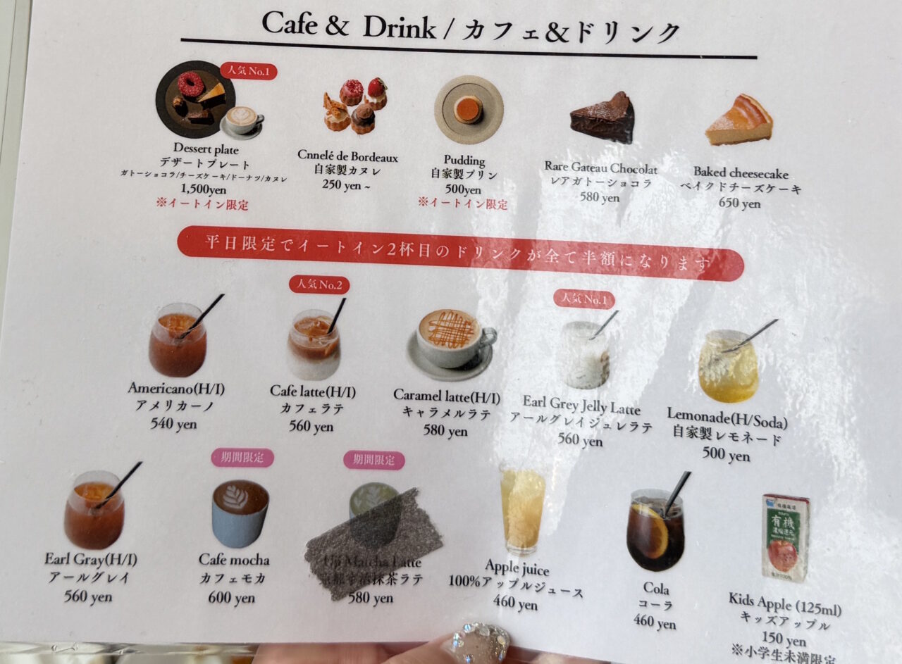 【神戸市東灘区】２階のカフェスペースは、隠れ家感満載♪ 宝塚発の人気ドーナツ店「SHICT（シクト）岡本」さんがオープン♪