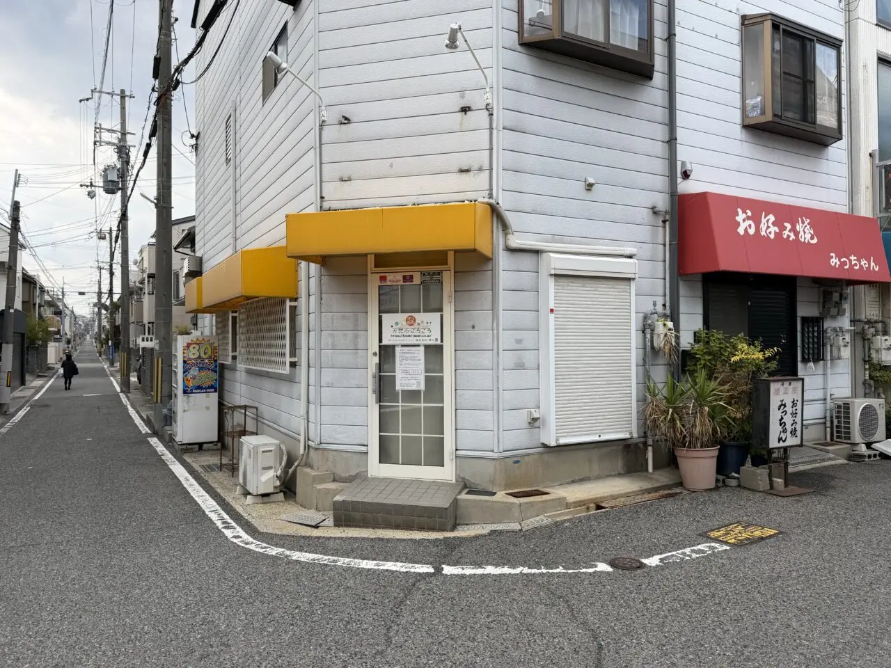 【神戸市東灘区】魚崎「天然石ごろごろ」さんが移転されました。新店舗は神戸市北区でオープン♪