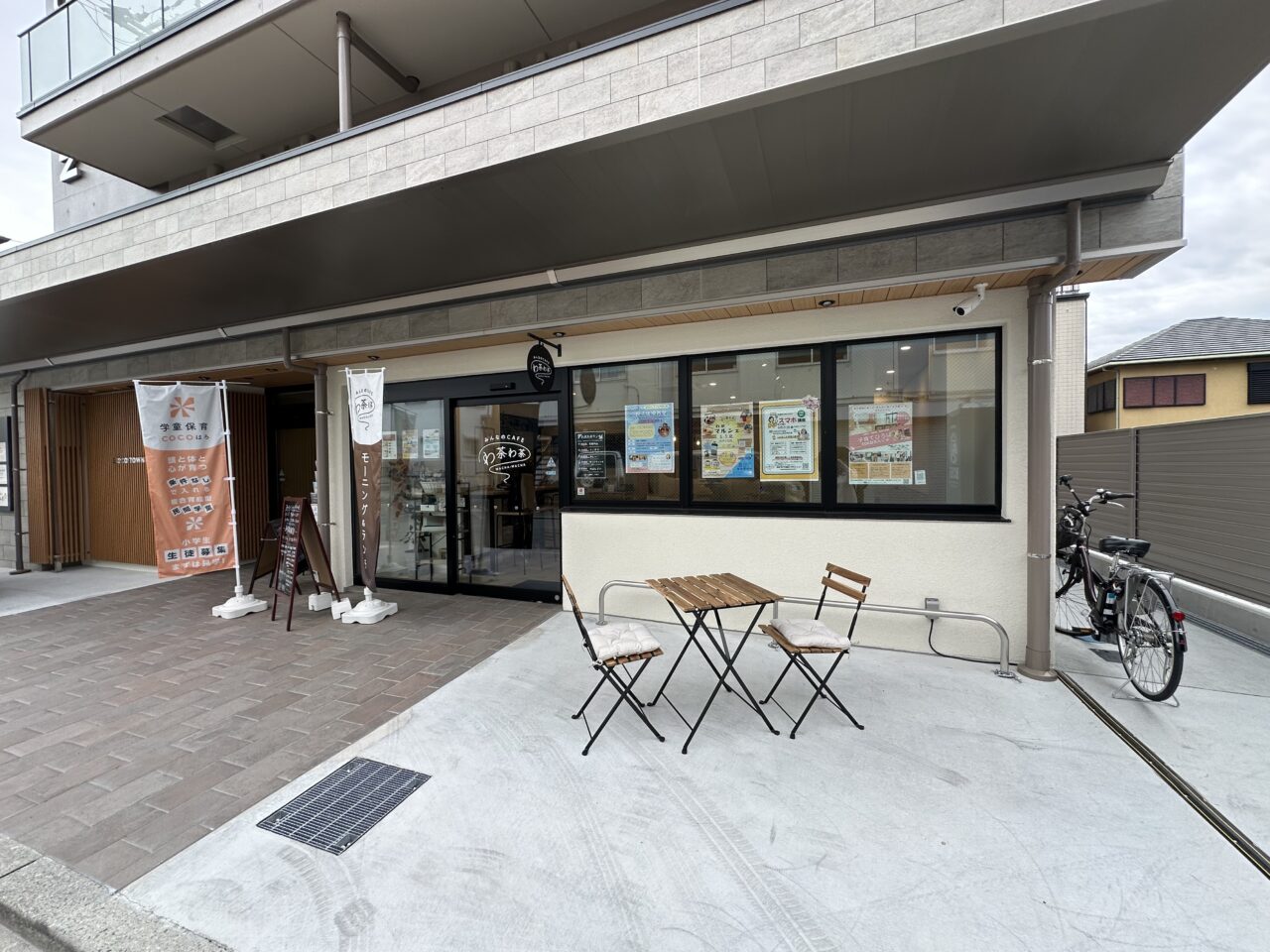 【神戸市灘区】六甲町にみんなのcafe わ茶わ茶がオープン！ 訪問看護ステーションから生まれた“やさしいごはん”のお店です♪