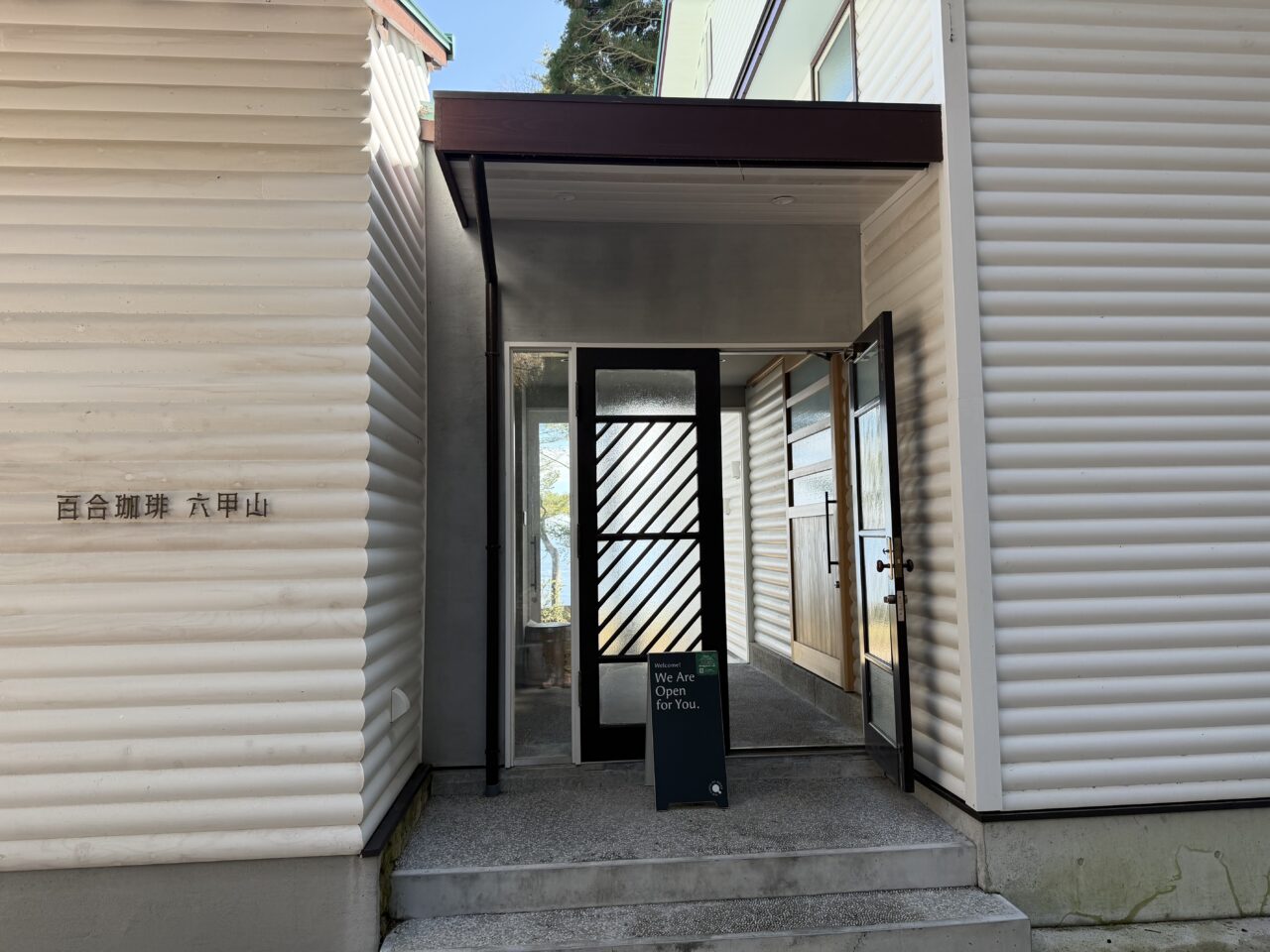 【神戸市灘区】新緑が眩しい六甲山の山上で絶景カフェ 『百合珈琲 六甲山』さんへ。広々無料駐車場完備で、運転苦手でも安心♪