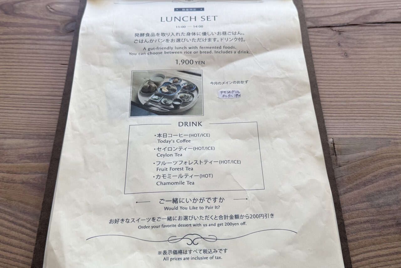 【神戸市灘区】新緑が眩しい六甲山の山上で絶景カフェ 『百合珈琲 六甲山』さんへ。広々無料駐車場完備で、運転苦手でも安心♪