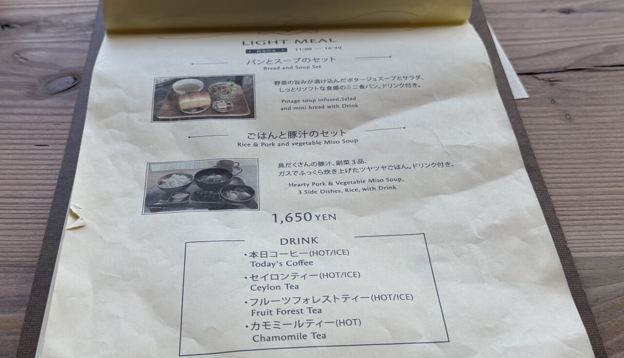 【神戸市灘区】新緑が眩しい六甲山の山上で絶景カフェ 『百合珈琲 六甲山』さんへ。広々無料駐車場完備で、運転苦手でも安心♪