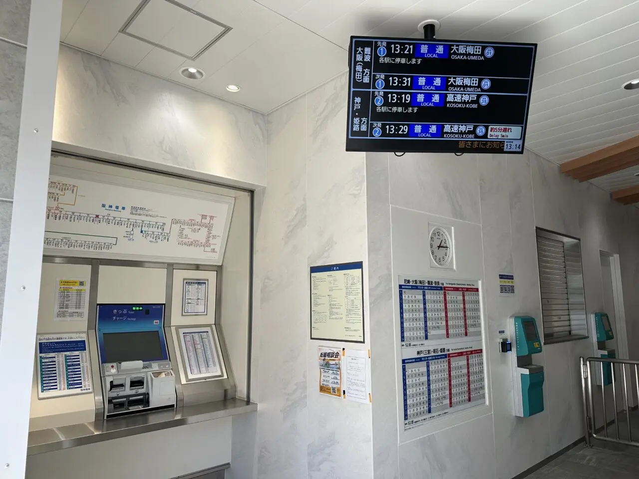 【神戸市東灘区】阪神住吉駅を見てきました！ エレベーター専用改札＆ホームドアで、ぐっと使いやすい駅に♪