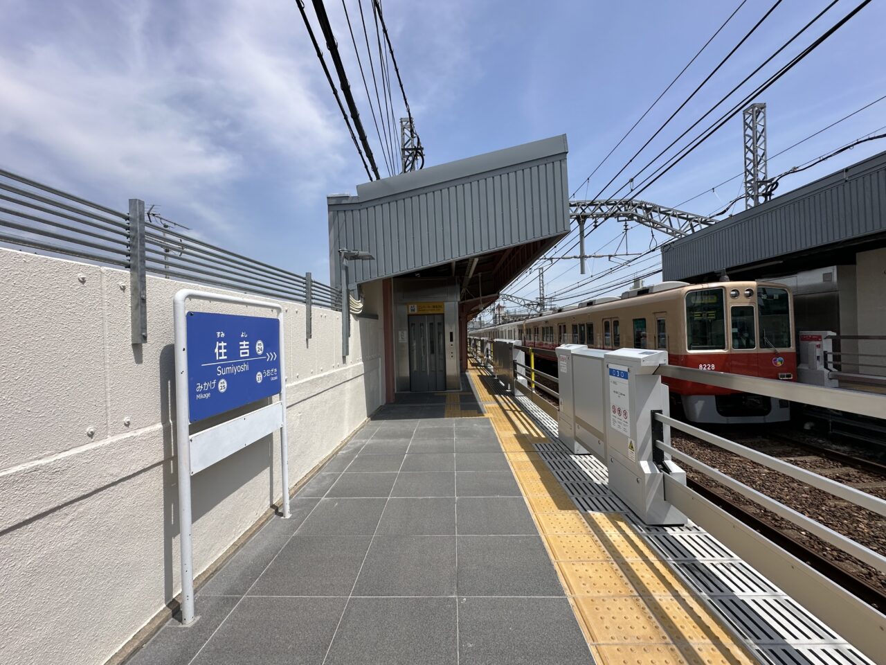 【神戸市東灘区】阪神住吉駅を見てきました！ エレベーター専用改札＆ホームドアで、ぐっと使いやすい駅に♪