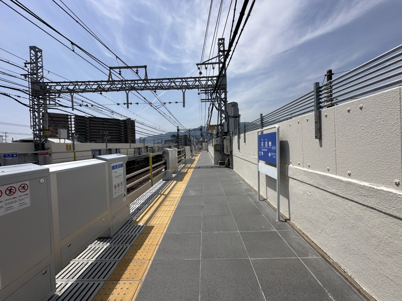 【神戸市東灘区】阪神住吉駅を見てきました！ エレベーター専用改札＆ホームドアで、ぐっと使いやすい駅に♪
